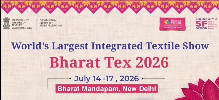 Bharat Tex 2026 event